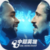 火柴人领军守城