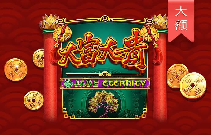 注册送28元体验金白菜网