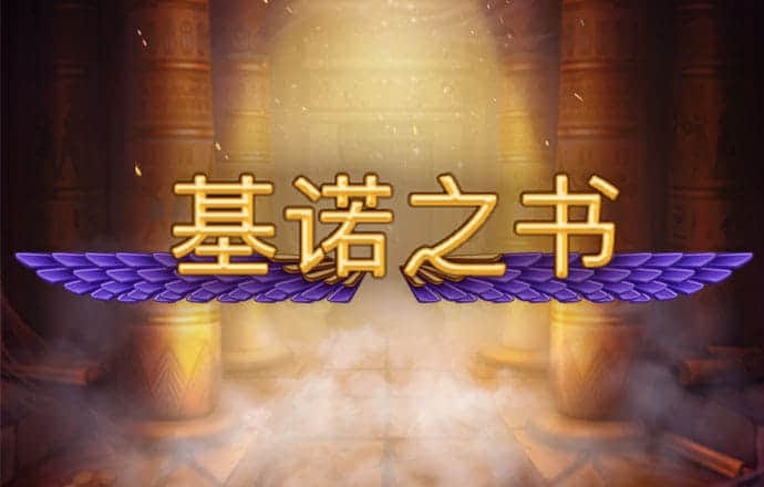 竞彩足球app手机版下载