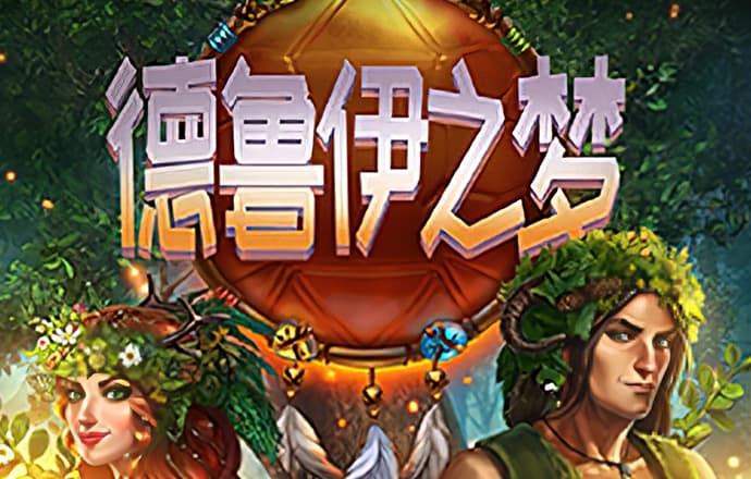 天博体育下载