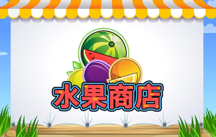 8868体育app首页