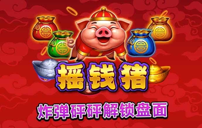 8868体育官方入口网页版